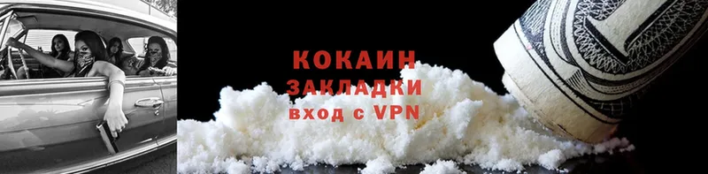 гидра как войти  Алексин  Cocaine Колумбийский 