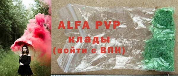 ALPHA-PVP Аркадак