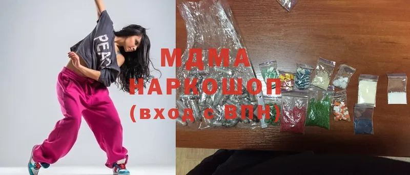 МДМА молли  shop состав  Алексин  где купить наркотик 